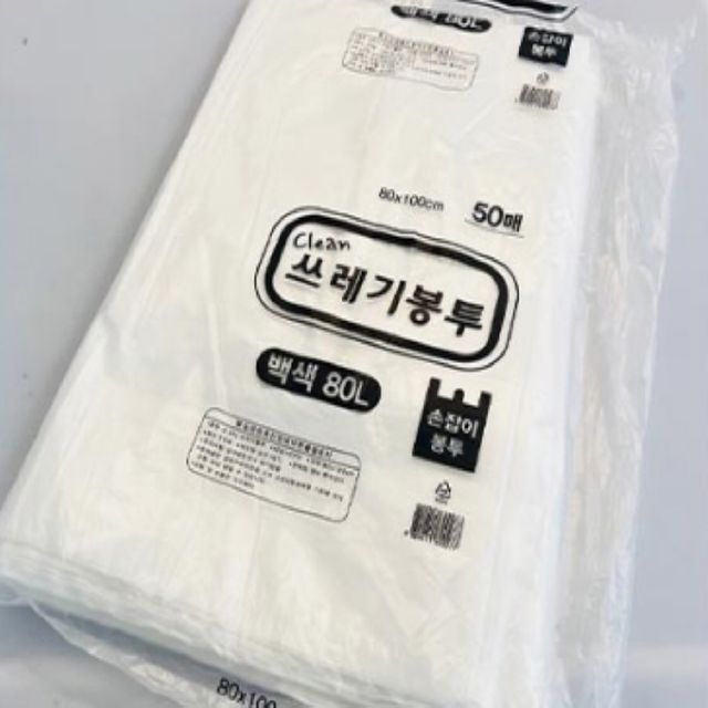 손잡이 쓰레기 봉투 쓰봉 80L 백색 50매