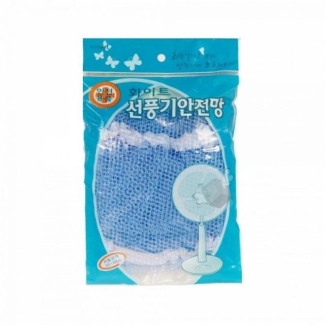 어린이용 신축 안전 그물망 선풍기