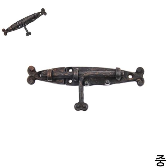하트 황동 주물 빗장 중 145mm 현관문걸이 대문빗장 문잠금장치 걸고리