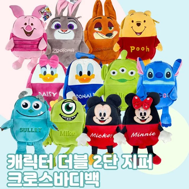 캐릭터 더블 2단 지퍼 크로스바디백 보조가방 12Types