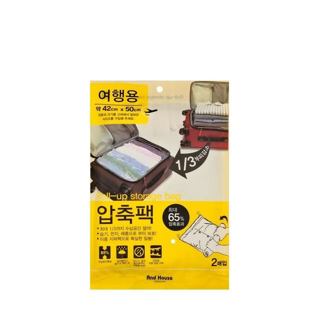 원룸압축팩 여행용지퍼백 공간확보팩 의류정리팩 밀봉압축팩 42x50 2p