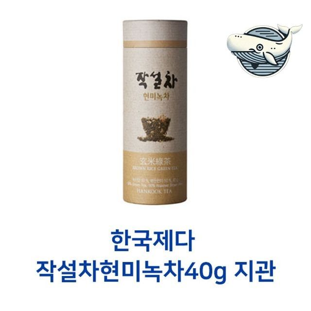 한국제다 현미녹차 지관 자연친화 차선물
