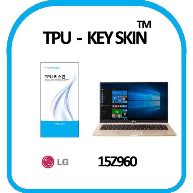 LG전자 PC그램 15Z960 노트북 키스킨 TPU 고급형 - 슬림 노트북 전용 키보드 보호