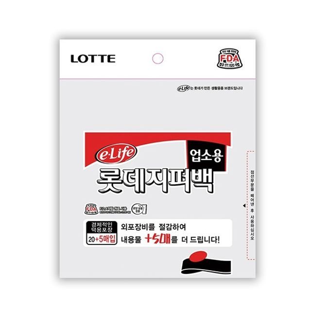 롯데 지퍼백 업소형 30X35 25매 10개 위생팩 지퍼팩
