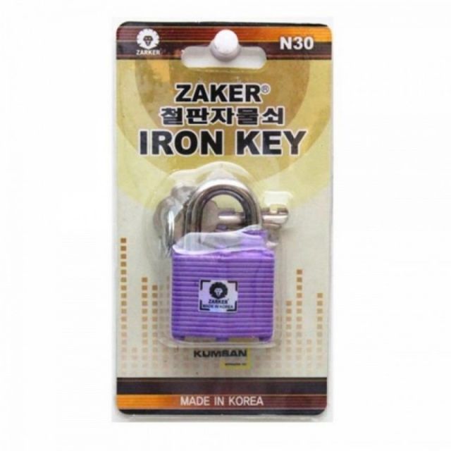 철판 방문 잠금장치 열쇠형 자물쇠 IRON KEY