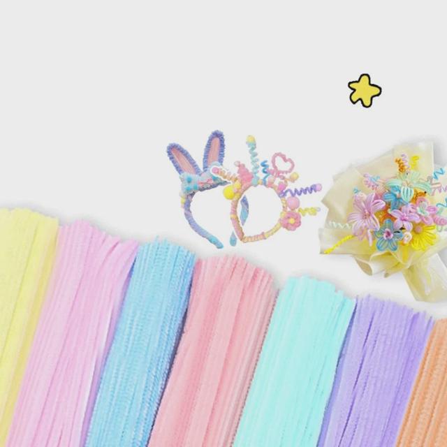 DIY 컬러 철사 공예 모루 만들기 200P 취미 재료 키트