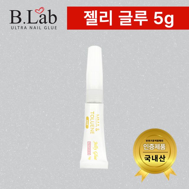 뷰랩- 젤리글루 (5g) 네일글루 파츠 글루 스톤 접.착