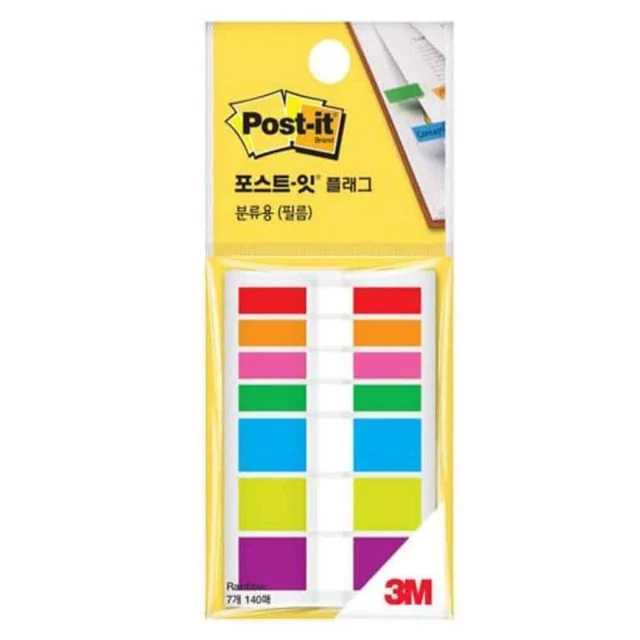 포스트잇플래그 필름 레인보우 인덱스메모지 인덱스스티커 독서플래그 책갈피스티커