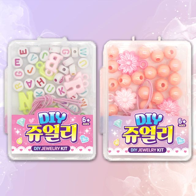 DIY쥬얼리 (4개세트)