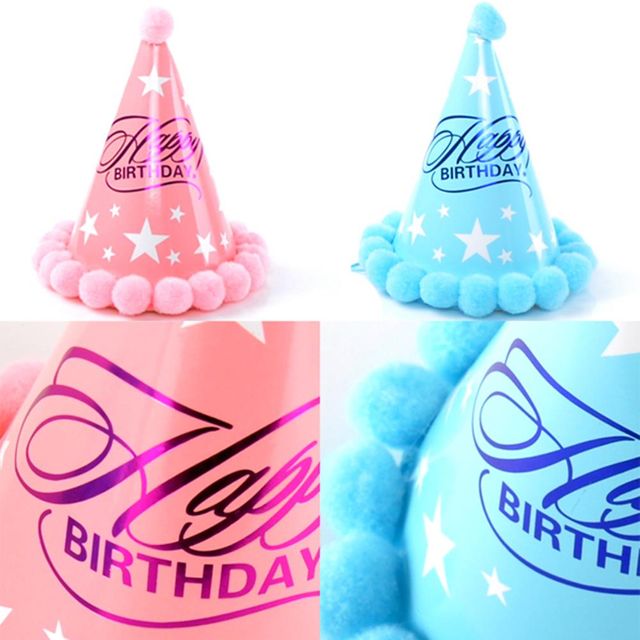 생일장식 별무늬 솜방울 꼬깔 파티모자 생일축하용품