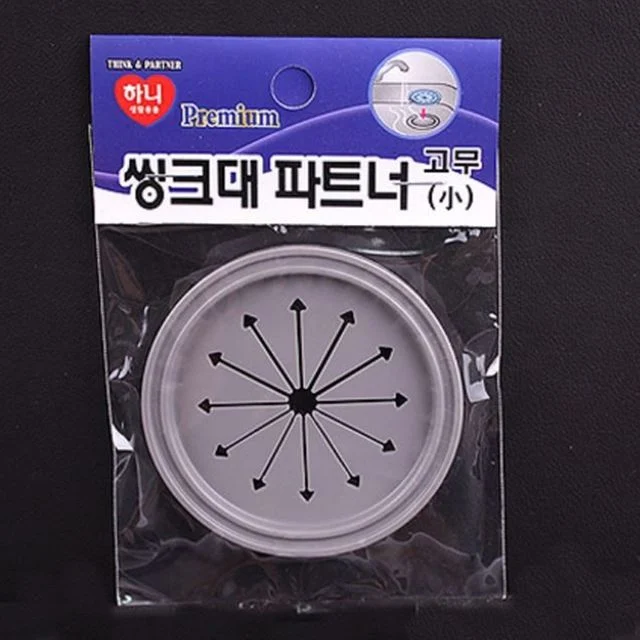 하니 고무파트너 소