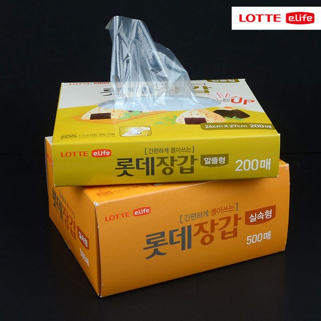 롯데 위생장갑 알뜰형/실속형 200매/500매