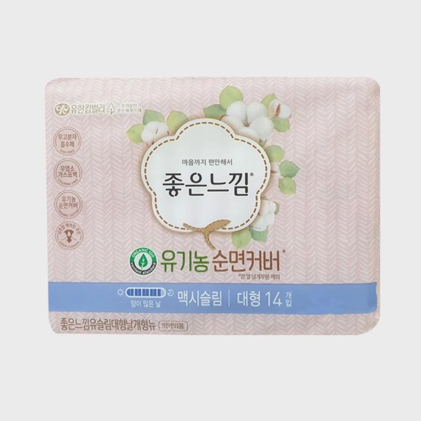좋은느낌 순면 커버 맥시 슬림 날개 대형 14P 3개 세트