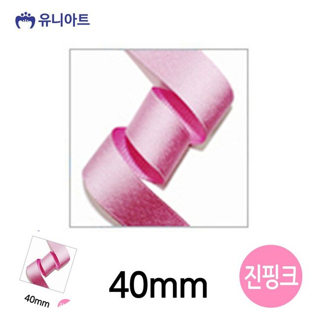 선물상자리본 포장타이 골직 롤 40mm 진핑크