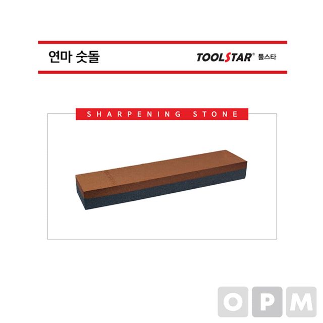 툴스타 연마 숫돌 TS-OS0501 양면숫돌 TOOLSTAR