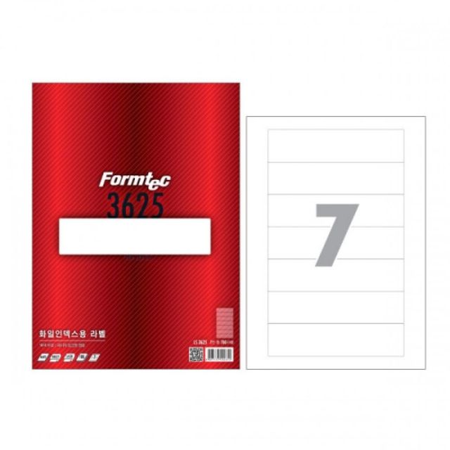 서류함 라벨지 네임텍 스티커, 7칸 박스 정리