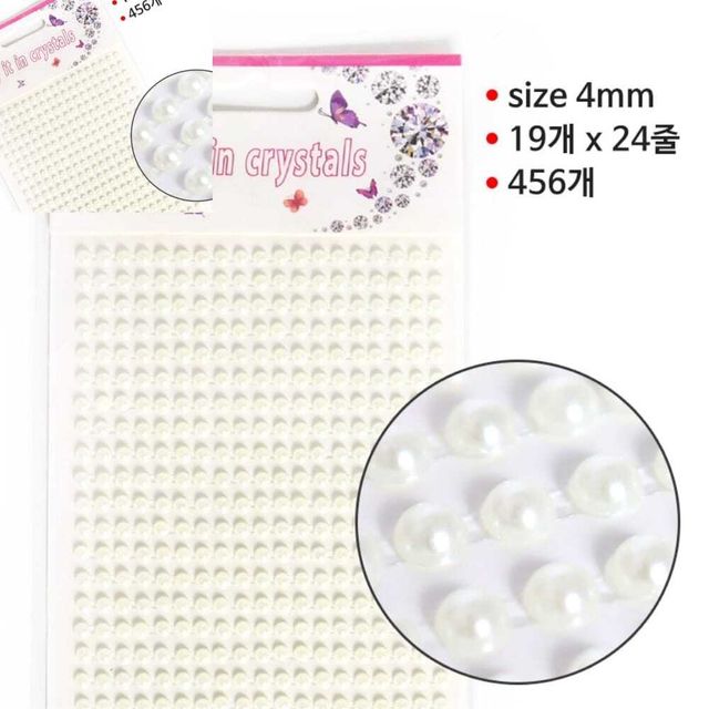 원형핀 장식스티커 진주형 8mm 아이보리컬러 데코용 진주스티커 반진주스티커 진주비즈스티커 진주반구스티