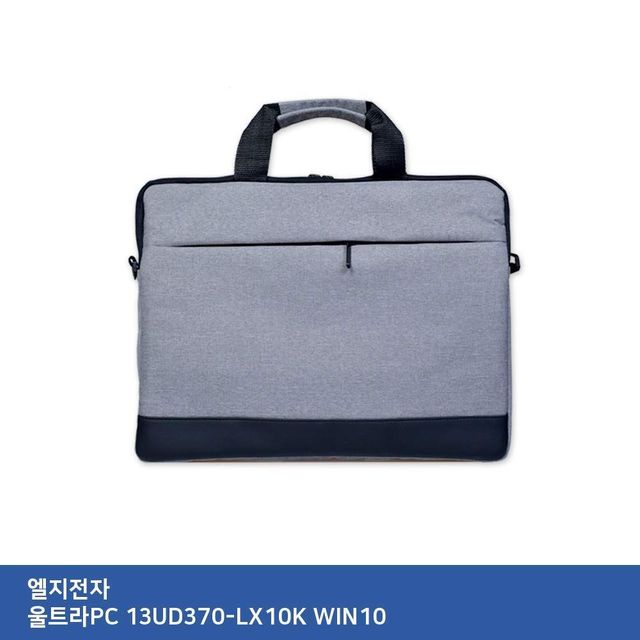 TTSL LG 울트라PC 13UD370-LX10K WIN10 전용 노트북 가방 - 내구성 충격 방지 케이스