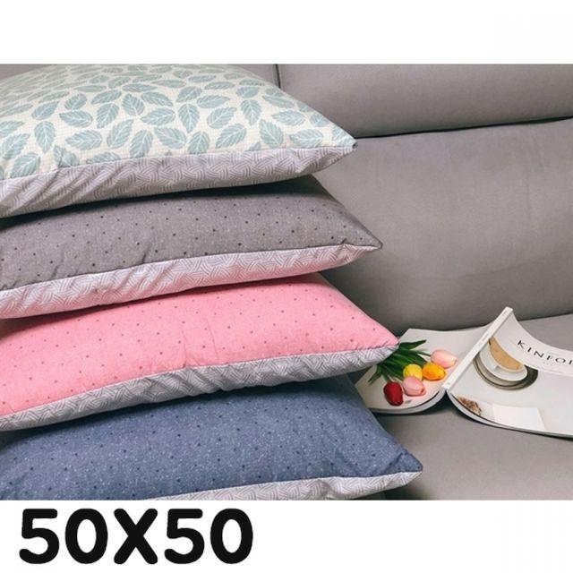 방석 쿠션 쇼파방석 식탁 대형 학생 카페 컴퓨터 50X50