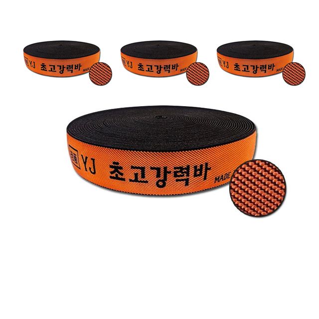 튼튼한 50x18m 주황색 탄력바 4개입 짐 실기용 로프