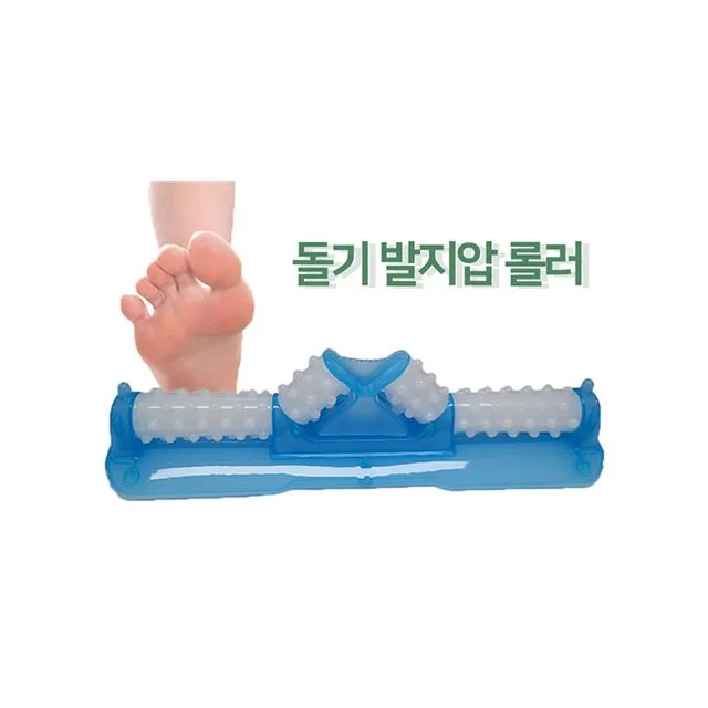 돌기 발지압롤러 발마사지기 발건강용품