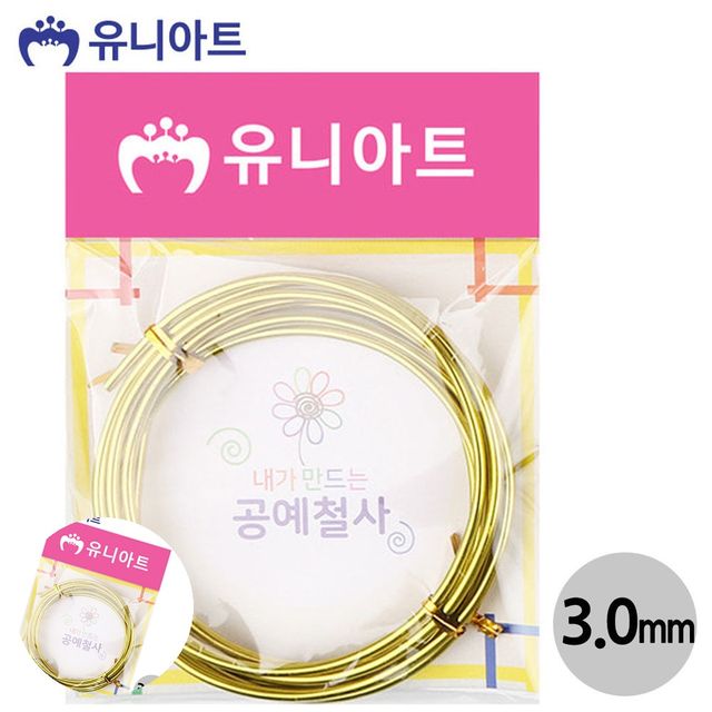 철사공예 칼라철사 공예철사 3.0mm 노랑