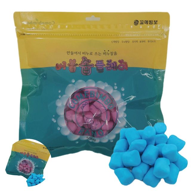 비누클레이 클레이만들기 비누찰흙 무향 지퍼락 500g 블루