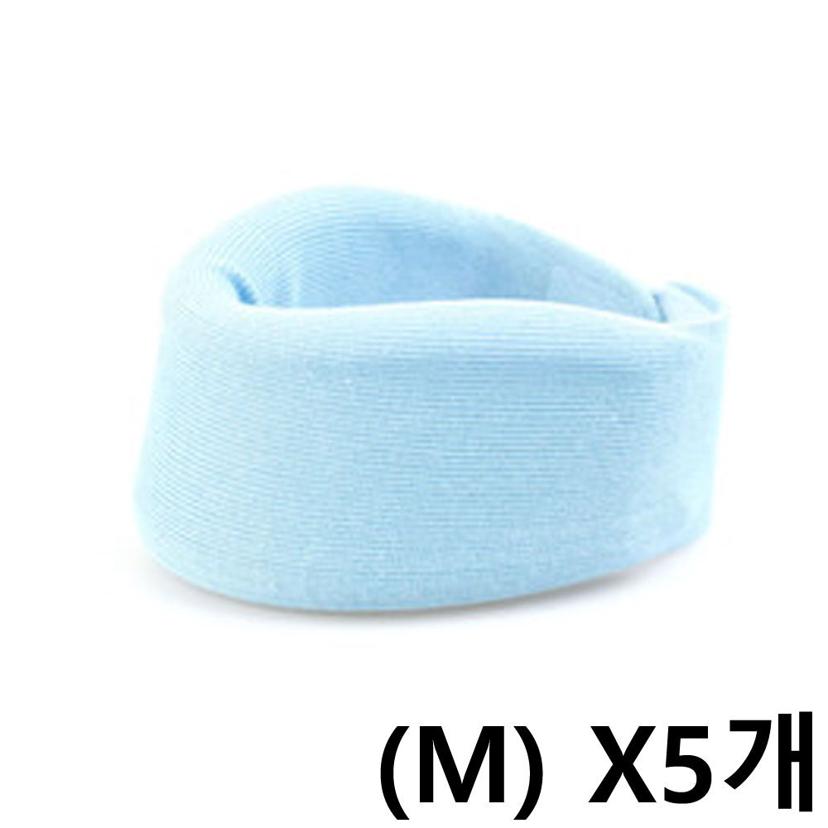 소프트칼라 목 보호대 목 지지대 5개 세트 목 부목