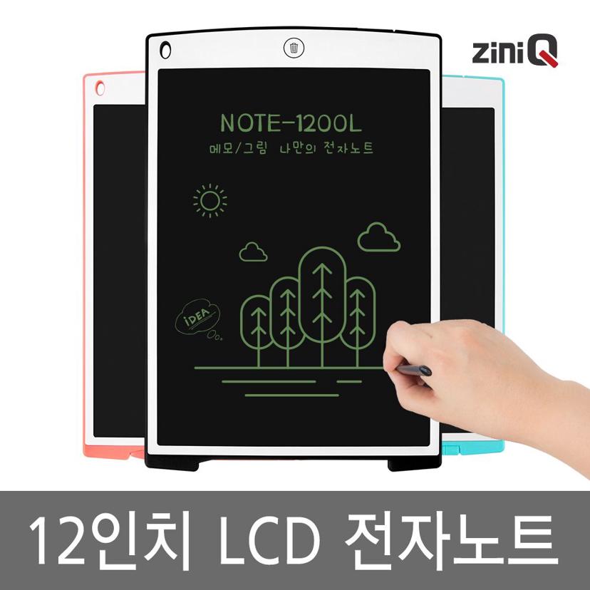지니큐 NOTE-1200L 전자 노트 메모 패드 전자 수첩
