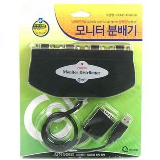 모니터 분배기 DVI 선택기 4대 연결 디스플레이 허브케이블