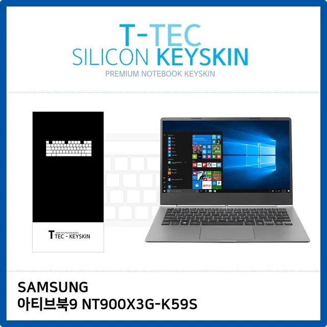 삼성 아티브북9 NT900X3G-K59S 전용 키스킨