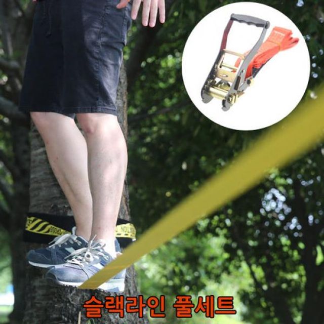 슬랙라인풀세트 홈트레이닝 필수품 균형감각 강화