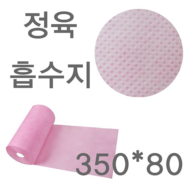 흡수지 2롤 미트페이퍼 흡수패드 롤페이퍼 정육용품