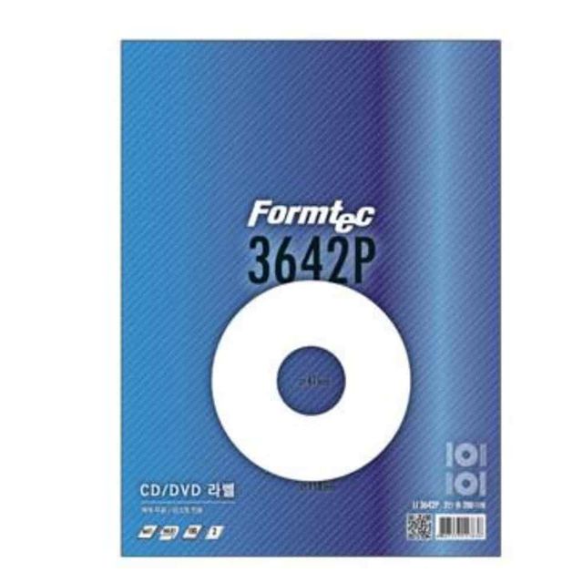 CD라벨 잉크젯용 100매 CD만들기 CD디자인 원형라벨지 라벨스티커