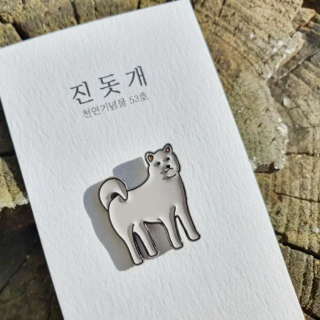 천연기념물 진돗개 뱃지 패션 브로치 가방 장식