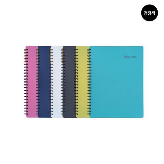 뮤직노트 30매 검정 244x310x17mm - 심플한 디자인의 음악 학습 노트