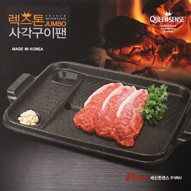 퀸센스 렉스톤 점보 사각구이팬 - 대용량 구이 전문