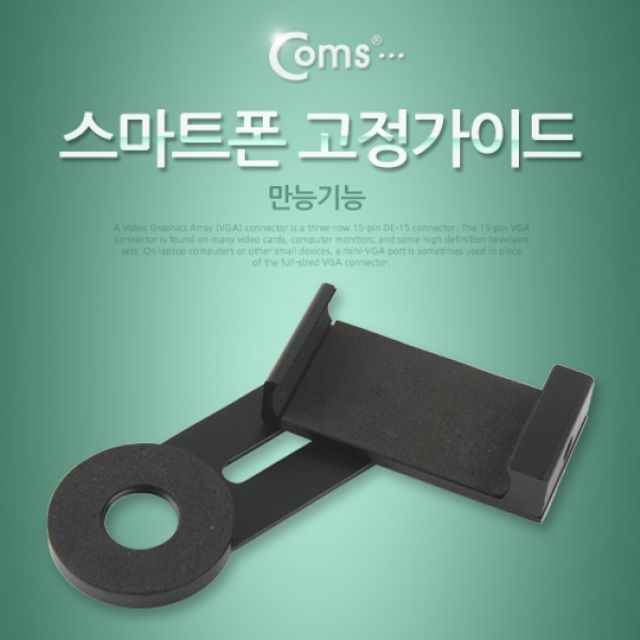 Coms 스마트폰 확대경 12배 16배 고정가이드 만능기능 - 정밀 작업 필수템