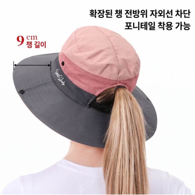 남녀공용 야외용 자외선차단 등산모자 통기성 어부 포니테일캡