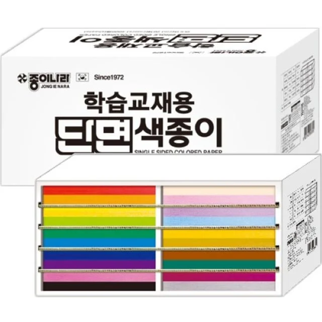 단면 색종이 대용량 20색 4000매 박스 학습 교재용