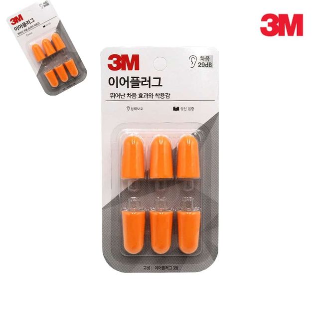 3M 이어플러그 귀마개 리필 3쌍 소음차단수면귀마개 소음방지귀마개 작업용귀마개 수면귀마개