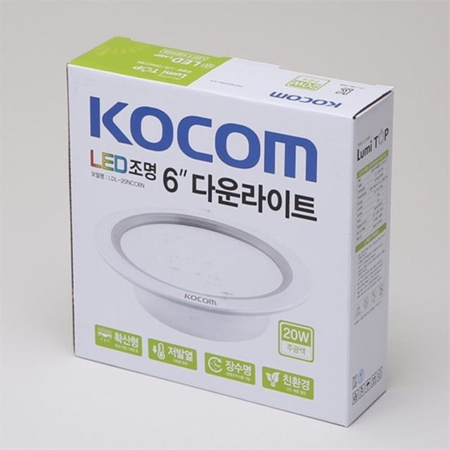 다운라이트 LED 20W 뉴 주광 6인치 150mm 상가매입등 LED매립등 천장매입등