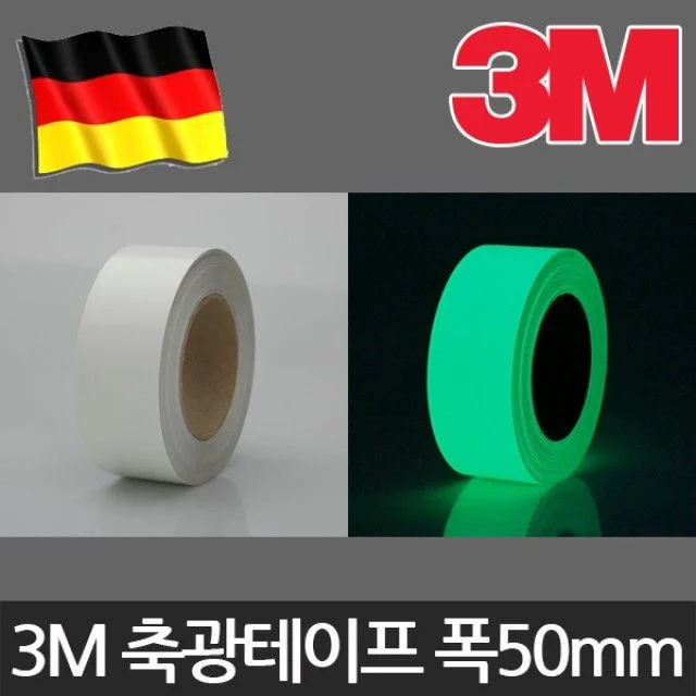 3M PVC 축광 테이프 야광 형광 50mmx1M 안전용