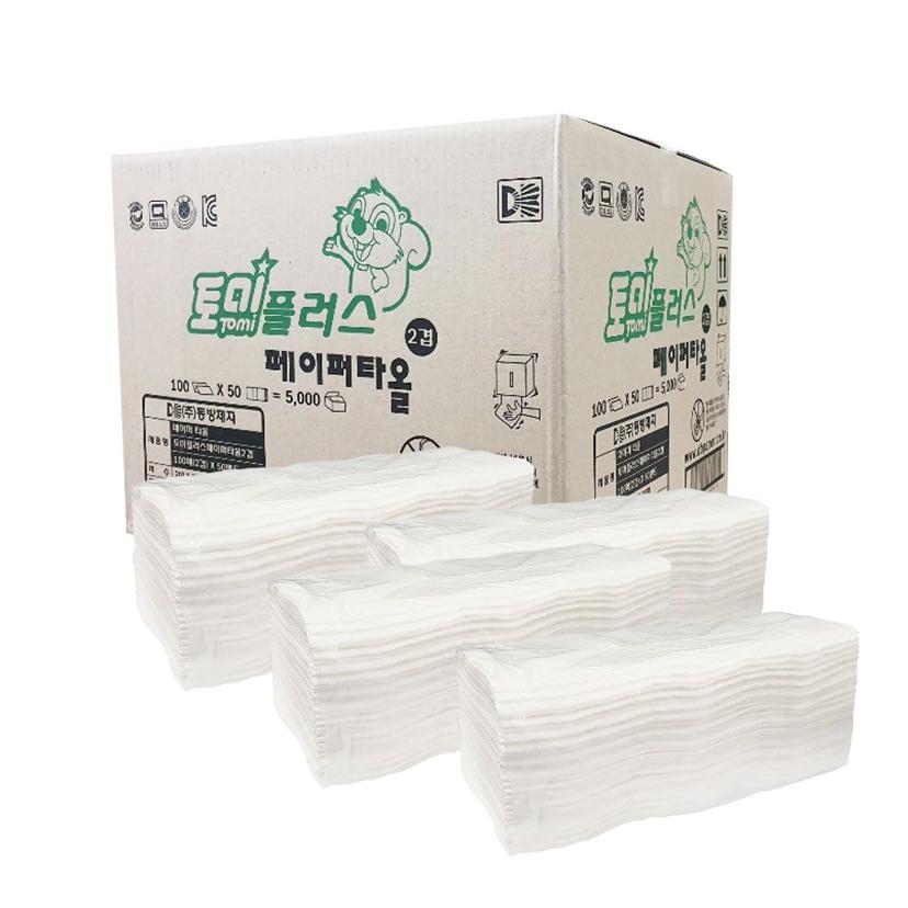 업소용 핸드타올 페이퍼타올 5000매 대용량 종이타월