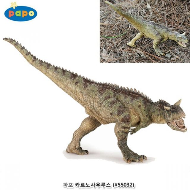 파포 공룡 모형완구 카르노사우루스 자연과학완구