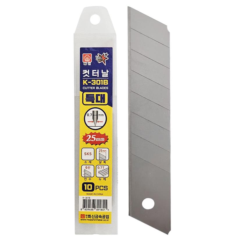 화신 특대 커터날 10개입 K-301B 리필용 칼날 세트