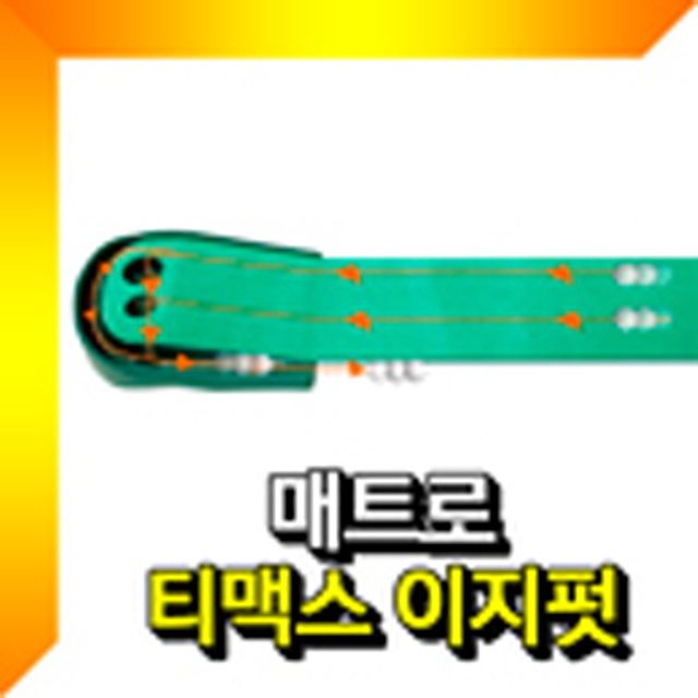 2way홀컵 퍼팅매트 볼이탈방지 골프 퍼팅 연습용품