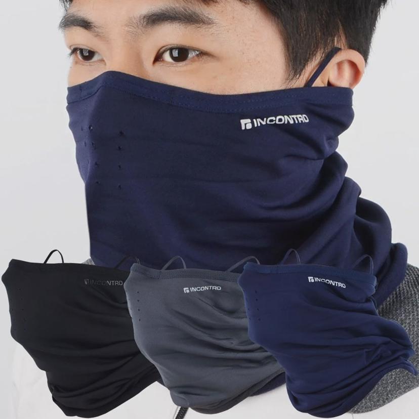 겨울용 멀티 스카프 넥워머 등산 낚시 방한 마스크