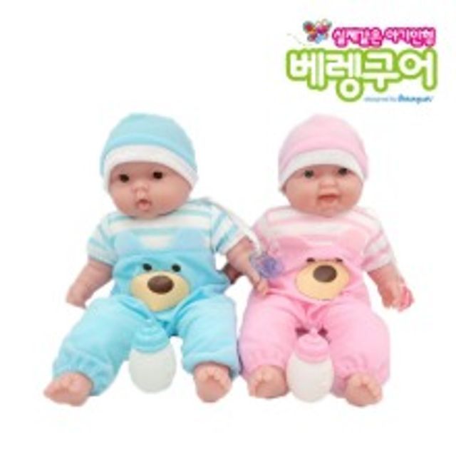 베렝구어 쌍둥이 인형 No35024 소프트 바디 애착인형