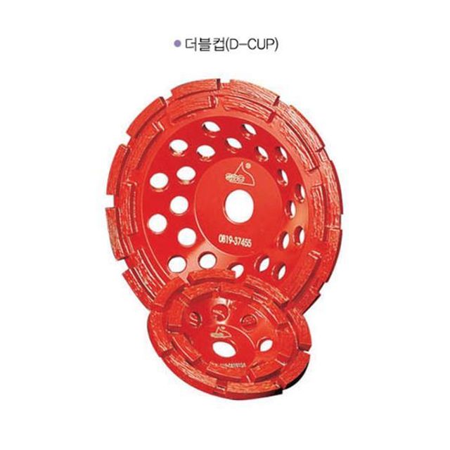 다이아몬드 더블반컵 15mm 4.5T, 절단용 컷터기 날